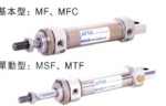 AIRTAC不銹鋼迷你氣缸選型