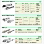 性能概覽組合型氣缸帶鎖氣缸SMC，AL30-03-A