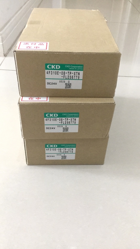 CKD先導式滑閥4F510-15 DC24V有貨