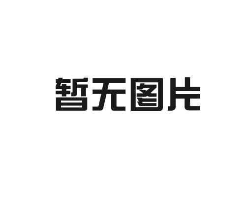 寶得AC10-Z3-6-38AD正確安裝步驟解析比例閥